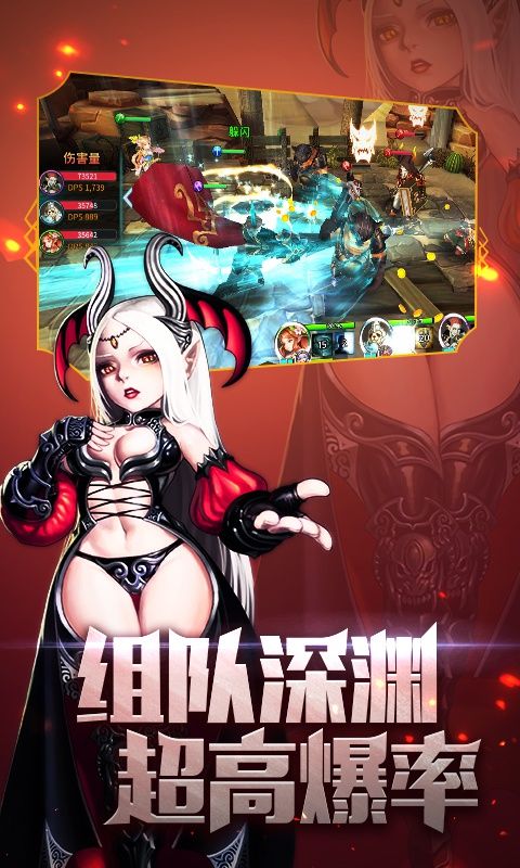 阿拉德战争截图(4)