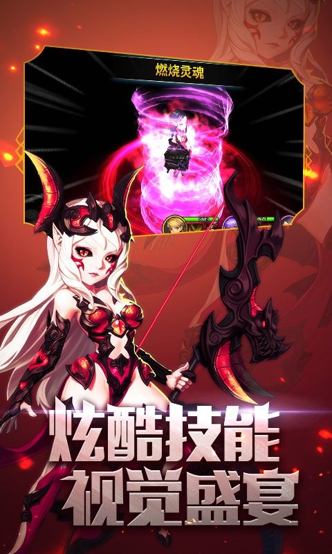 阿拉德战争截图(2)