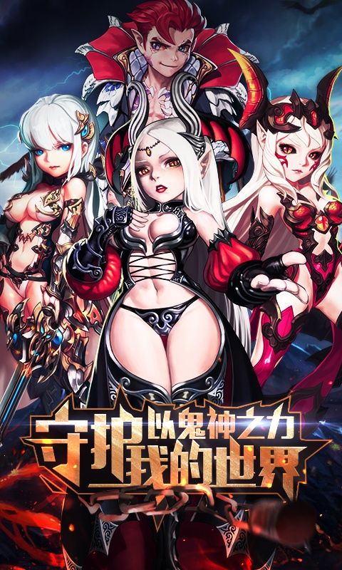 阿拉德战争截图(1)