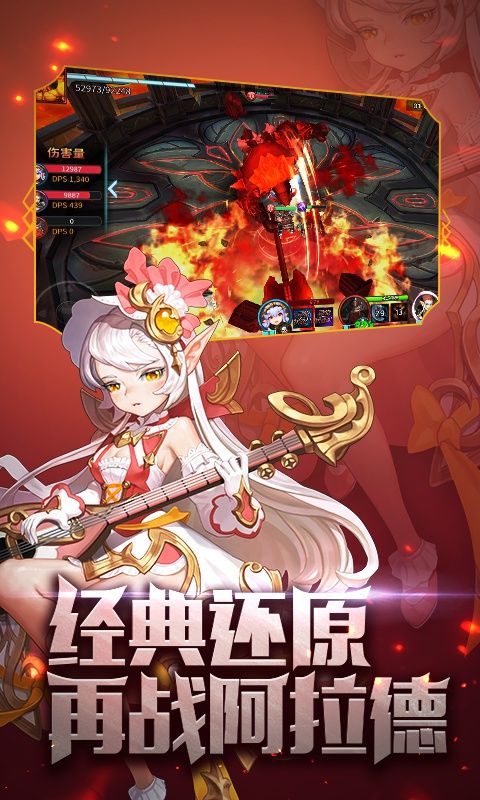 阿拉德战争截图(3)