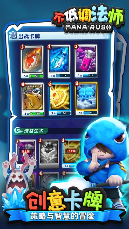 不低调法师截图(5)