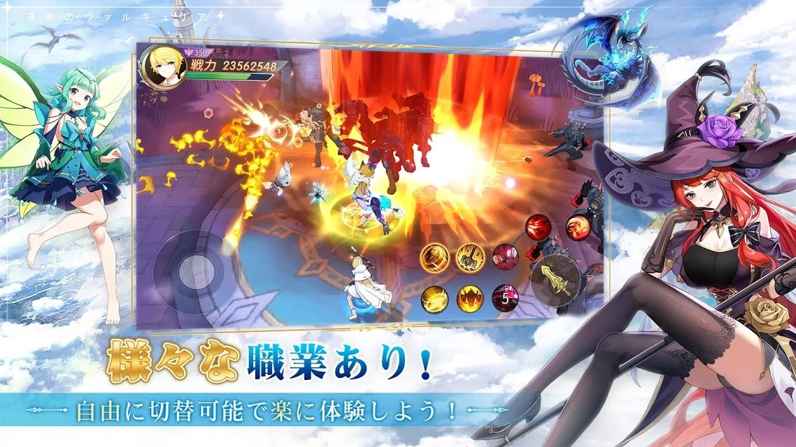 天蓝幻想截图(2)