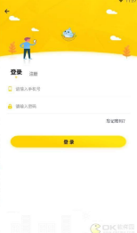 窝圈社交截图(2)