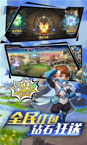 跨时空远征截图(2)