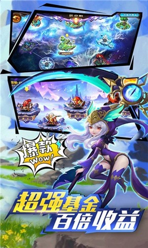 跨时空远征截图(4)