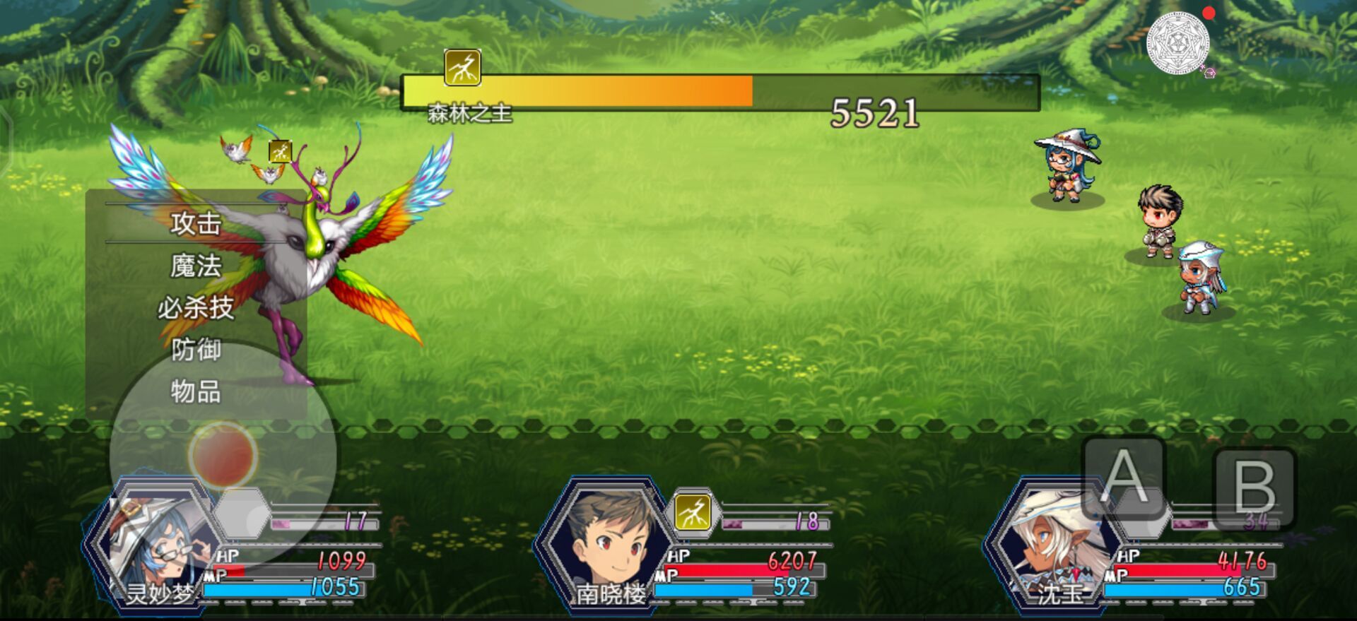 关于我转生成为勇士截图(4)