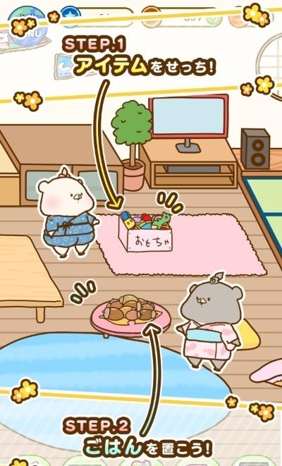 发现熊朋熊友截图(1)