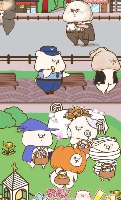 发现熊朋熊友截图(4)