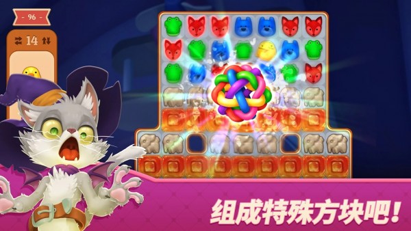 梦幻玩具岛截图(1)