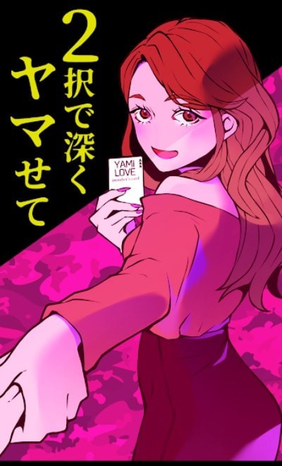 两个选择截图(2)