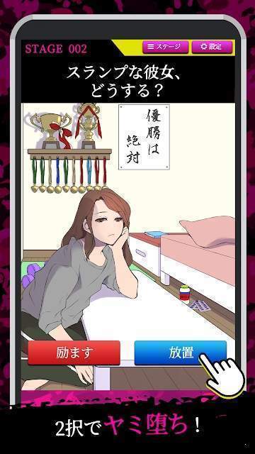 两个选择截图(3)