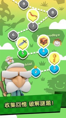 旋转大冒险截图(3)