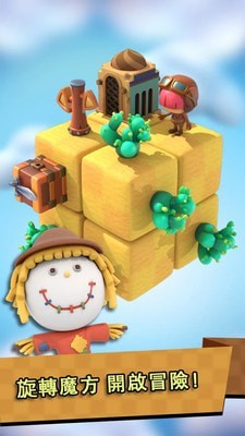 旋转大冒险截图(2)