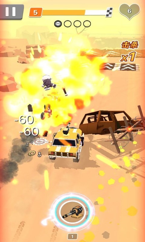 车神来了截图(3)