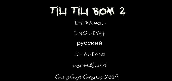 鬼宅惊魂2截图(1)