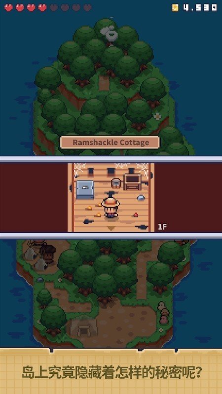 迷你无人岛生存截图(4)
