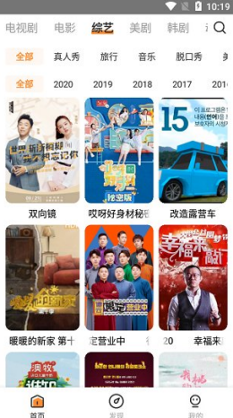 醉拳影视截图(3)