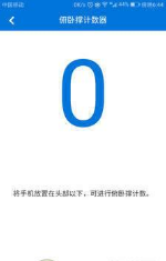 多多工具截图(4)