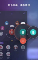 cf吃鸡变声器截图(2)