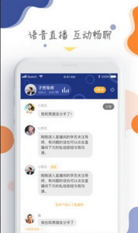 橘子情感截图(3)