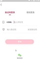 妈妈良品截图(1)