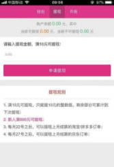 圈子优选截图(1)