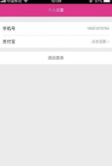 圈子优选截图(3)