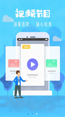 午夜播放器截图(4)