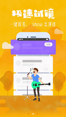 午夜播放器截图(2)