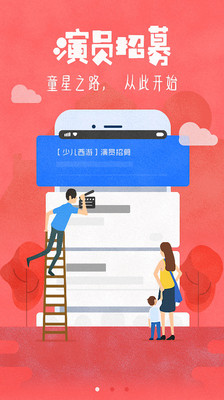 午夜播放器截图(3)