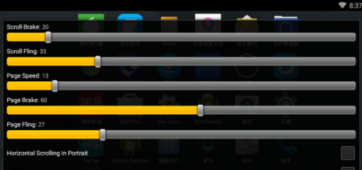 lightlaunch截图(1)