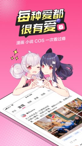 槟榔漫画截图(4)