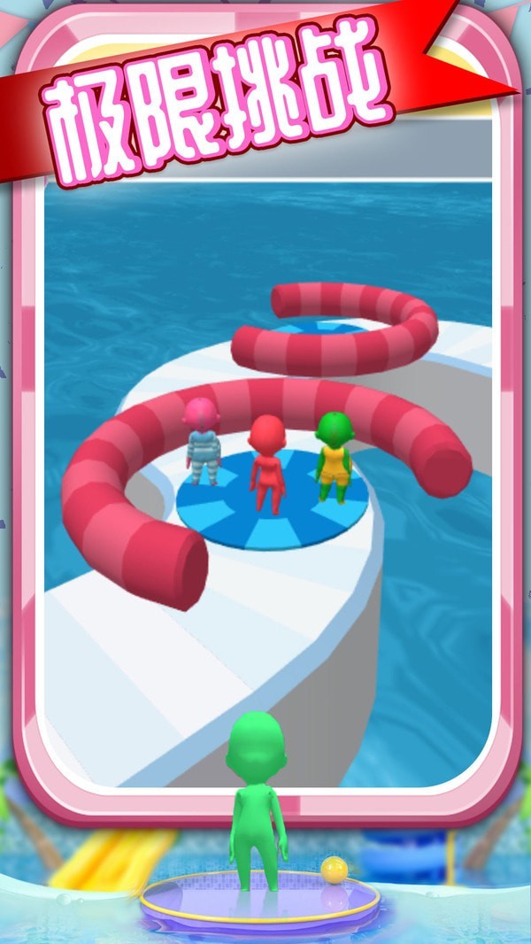 迷你水上冲浪截图(3)