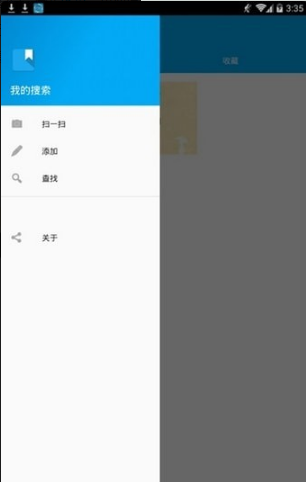 小猪搜索截图(2)