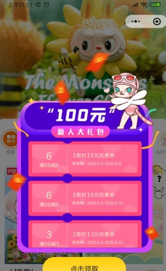 泡泡马特截图(2)