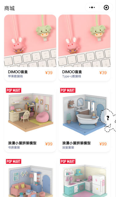 泡泡马特截图(3)