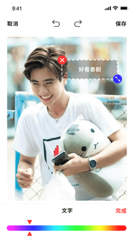 泰剧壁纸截图(3)