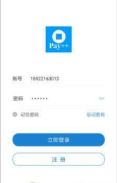 智慧收银台截图(1)
