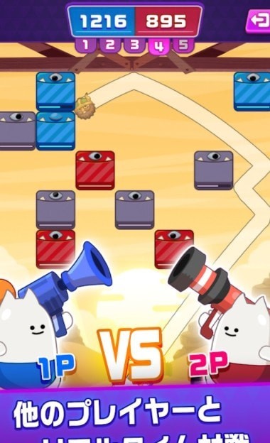 皇家火箭炮截图(1)