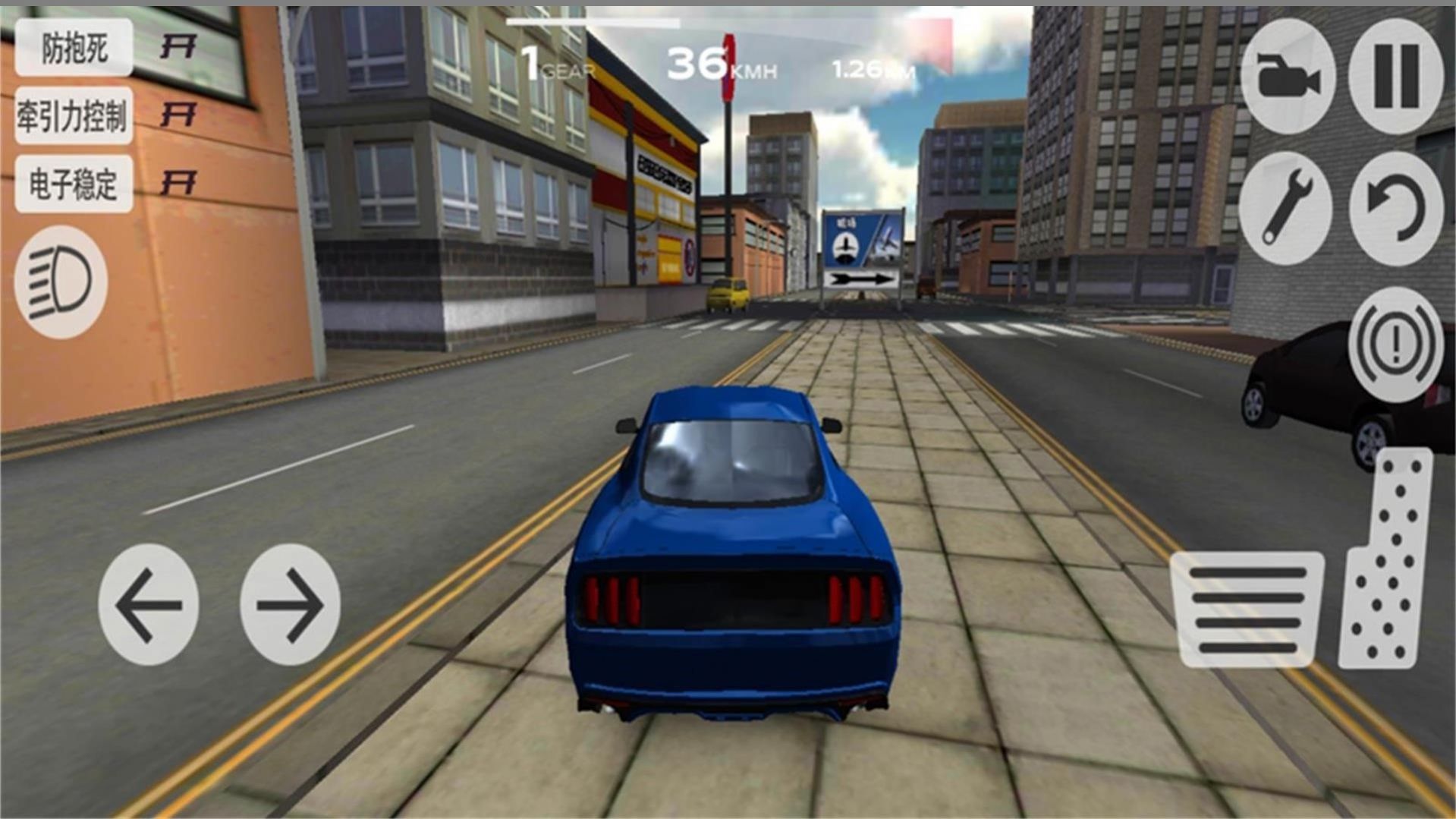 极品赛道截图(1)