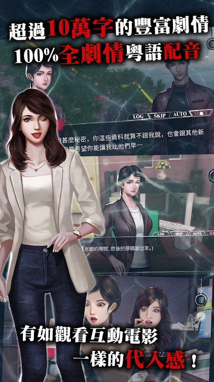 雨夜屠夫截图(4)