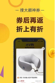 小V购截图(4)