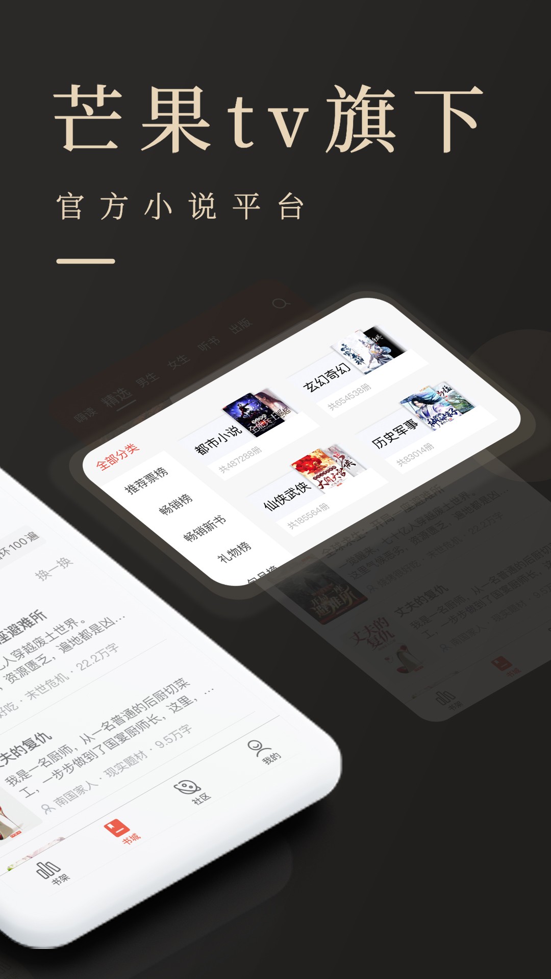 瞻彼文学截图(3)
