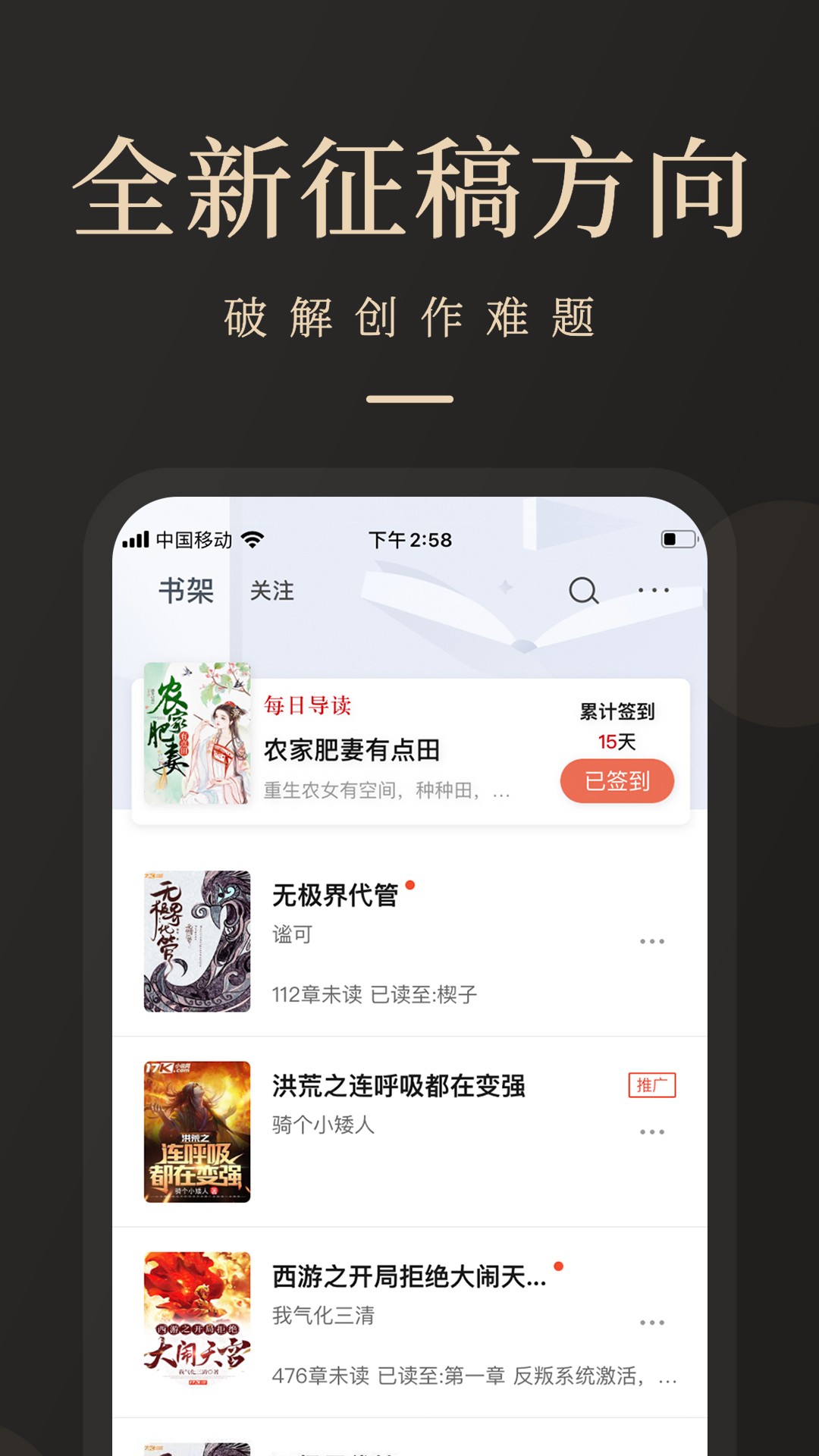 瞻彼文学截图(2)