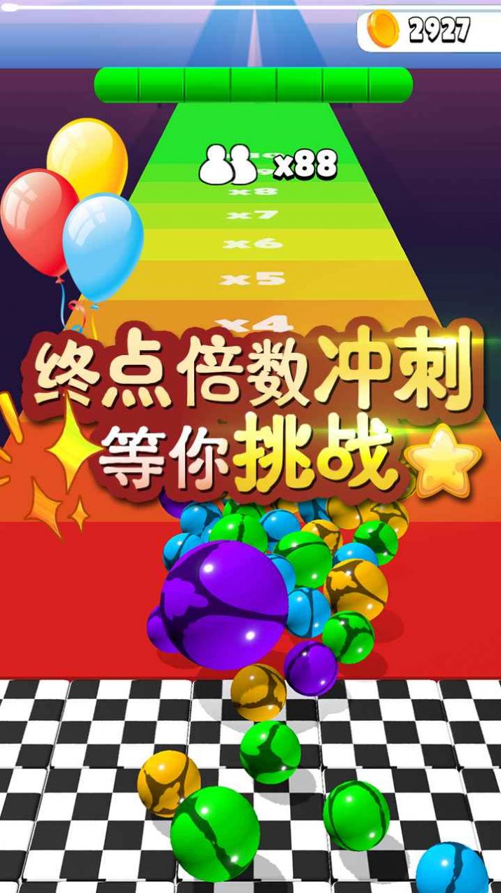 玻璃球酷跑截图(4)