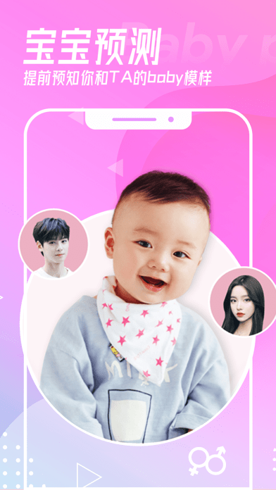 卡漫相机截图(3)