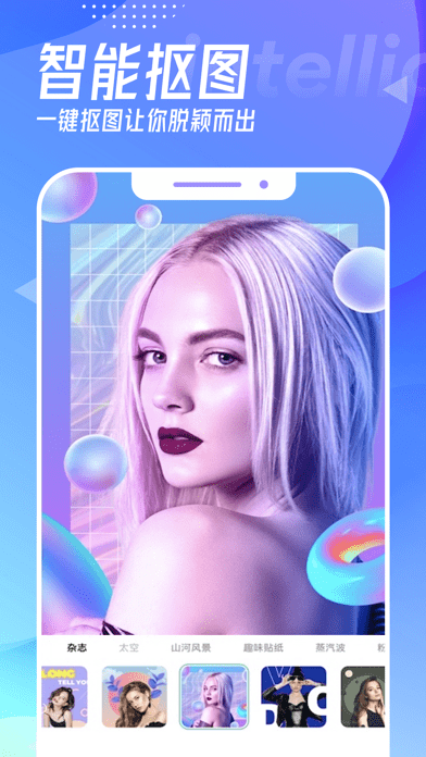 卡漫相机截图(2)