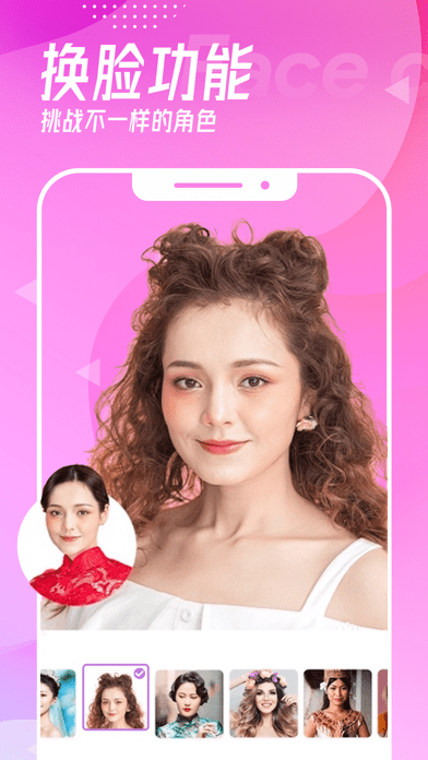 卡漫相机截图(4)