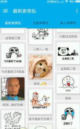 图库论坛截图(2)