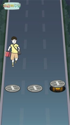 奔跑的午餐截图(4)